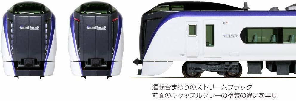 N Scale E353 3-Car Set Z25402