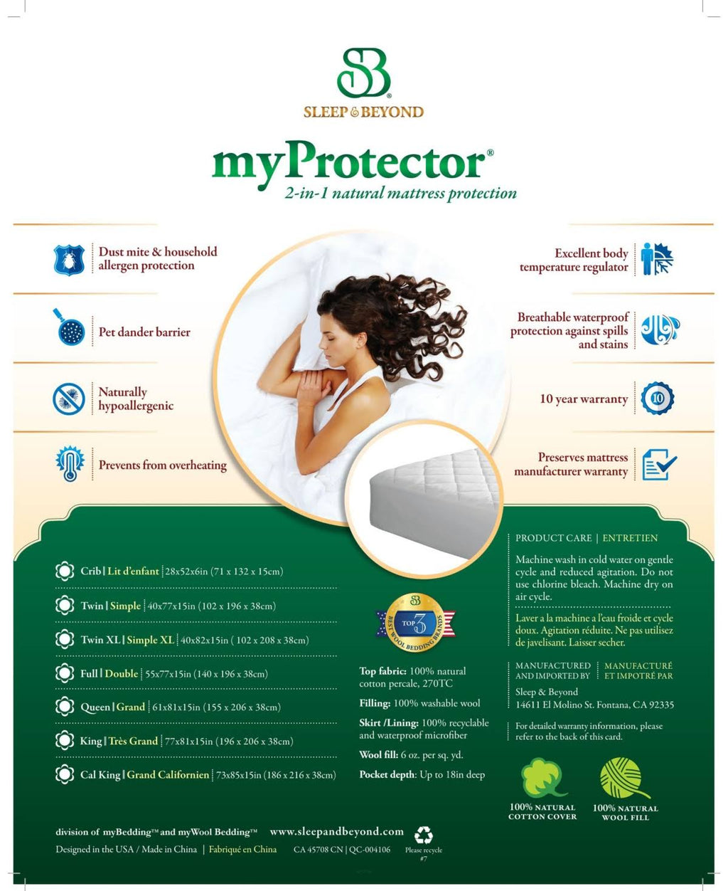 Full Mattress Protector W299