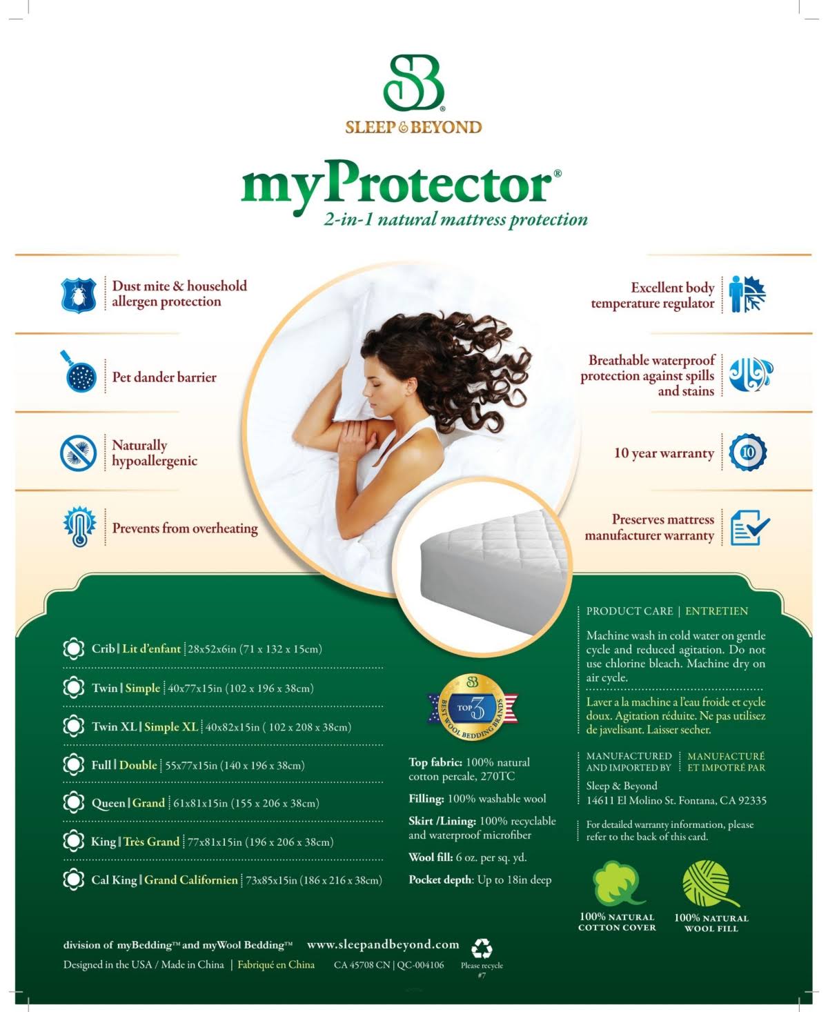 Full Mattress Protector W299