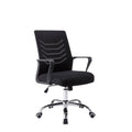 Adjustable Swivel Office Chair Black D238