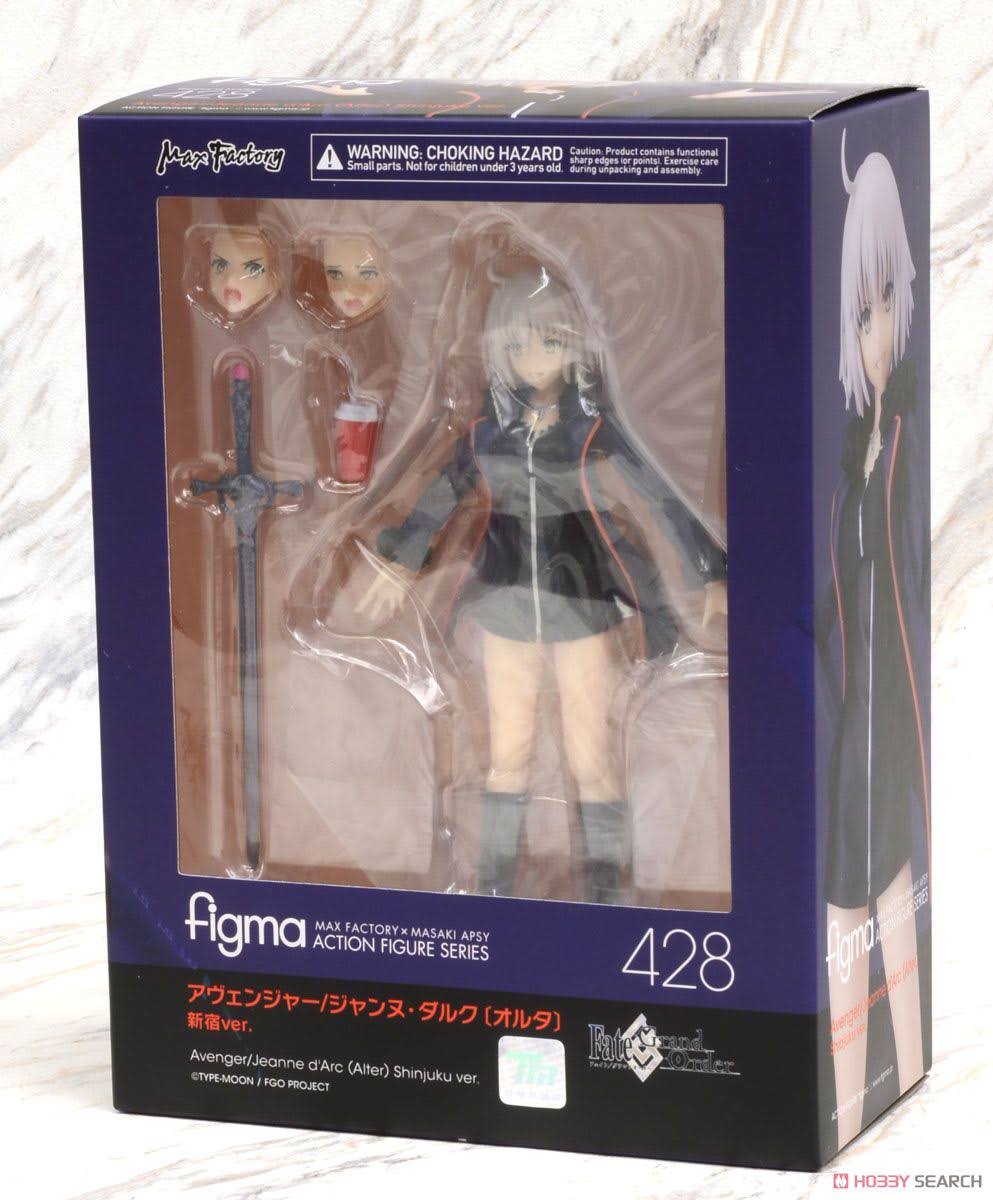 Figma Fate Grand Order M8473