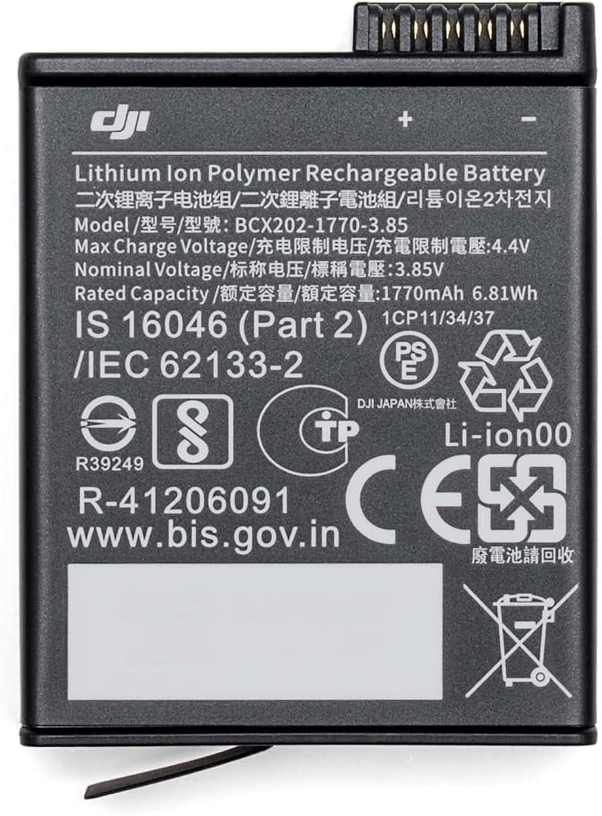 1770 mAh Battery for DJI Osmo Action 3 O145